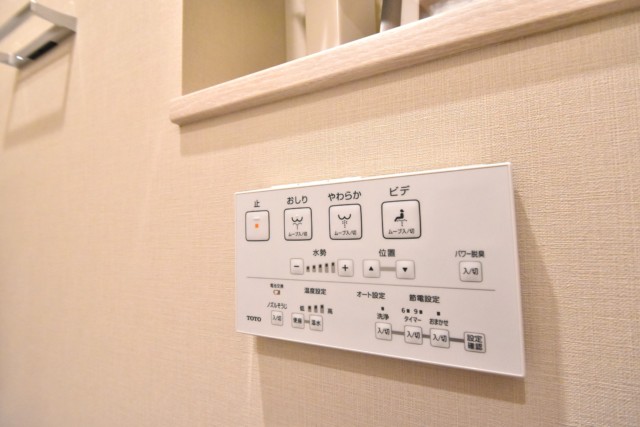 セブンスターマンション東山 トイレ