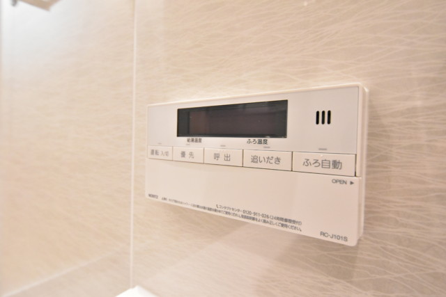 セブンスターマンション東山 浴室