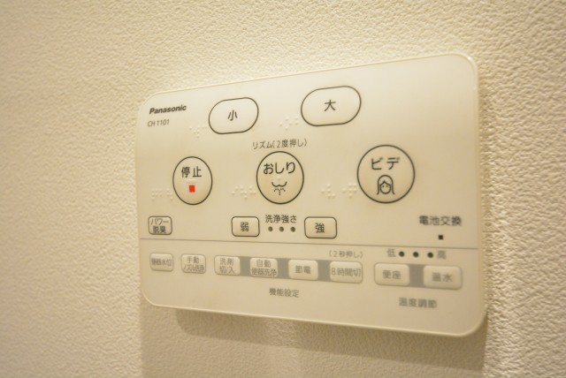 越前堀永谷マンション トイレ