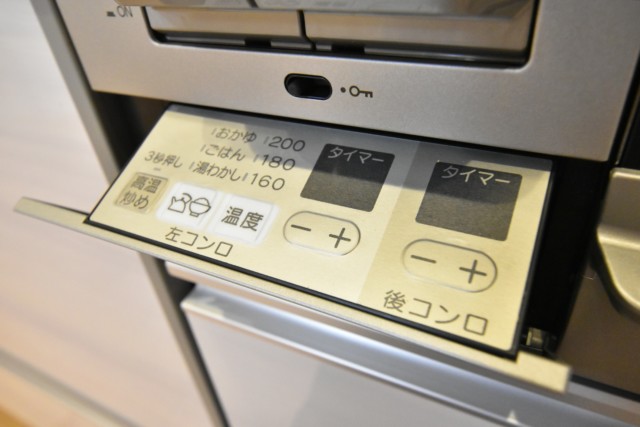 クレール八幡山 キッチン