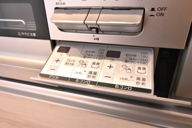 セブンスターマンション東山 キッチン