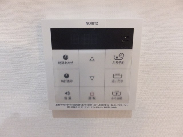 セブンスターマンション中目黒　追炊き