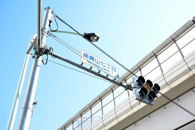 藤和渋谷常磐松ホームズ　周辺