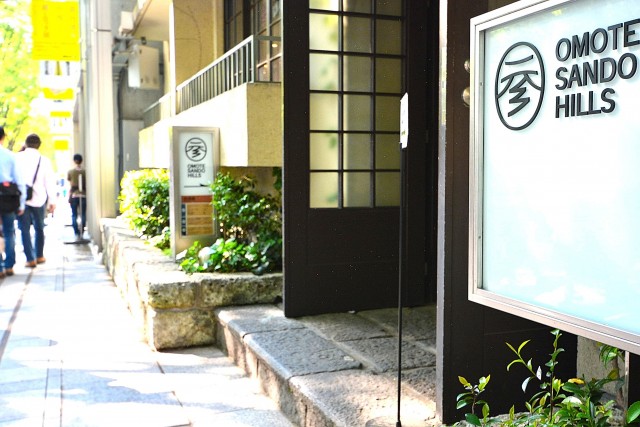 藤和渋谷常磐松ホームズ　周辺