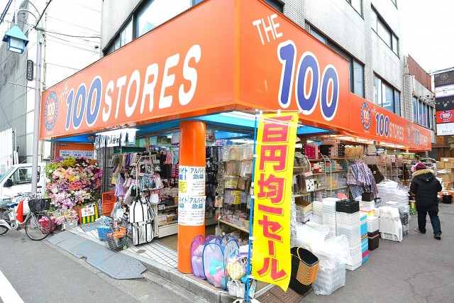 クレール東山　周辺