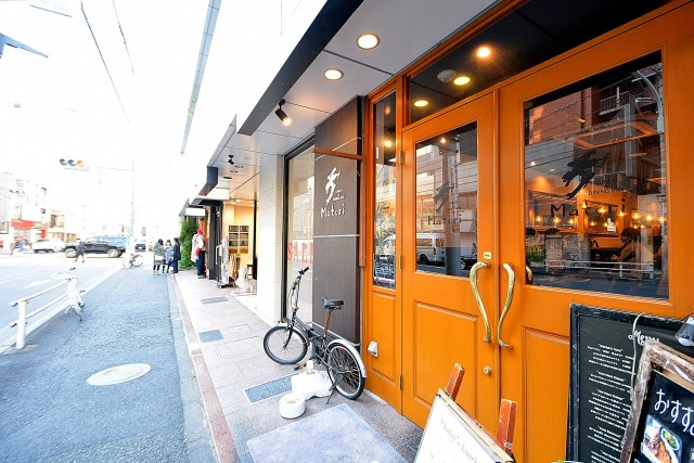 藤和渋谷常磐松ホームズ　周辺