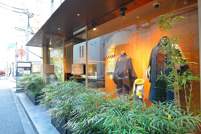 南青山ロータリーマンション　周辺