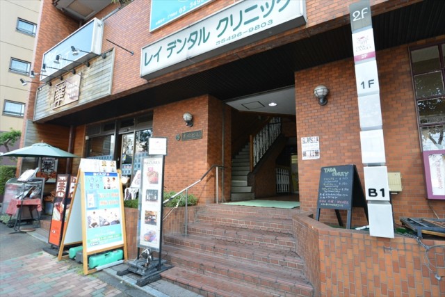 目黒サンライズマンション　外観