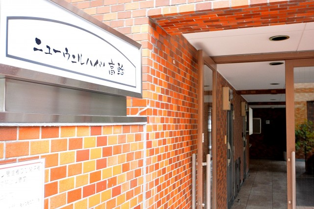 ニューウェルハイツ高輪　館銘板