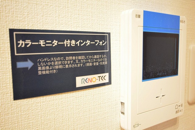 ニューウェルハイツ高輪　カラーモニター付きインターホン