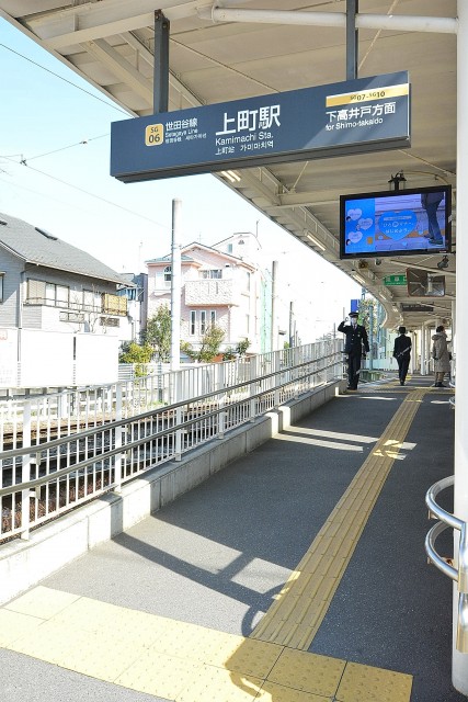 アルカサル世田谷上町　周辺