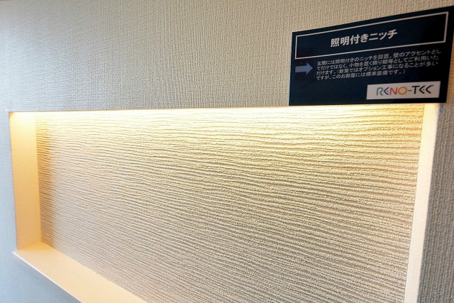 アルカサル世田谷上町　玄関ニッチ