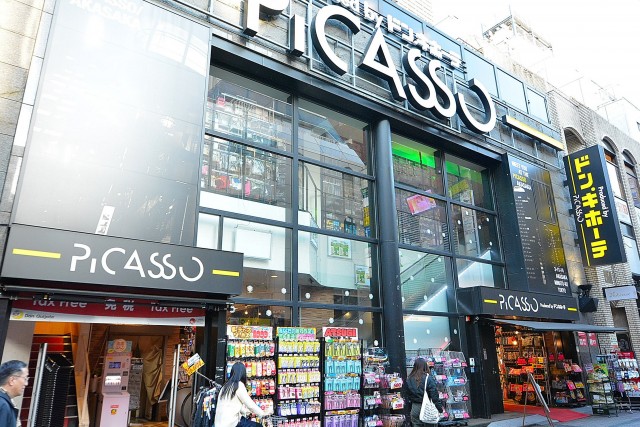 元赤坂マンション　周辺