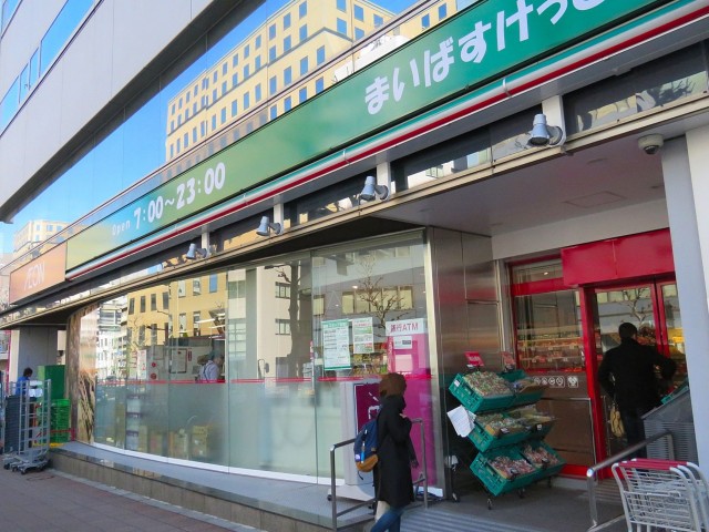 メゾンドール明石　周辺