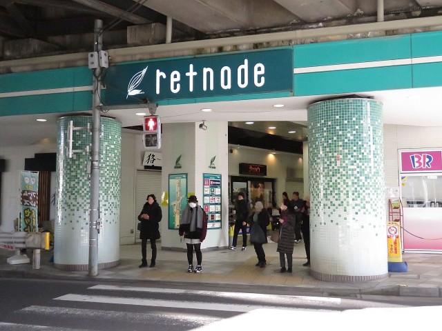 デボスハイツ　周辺