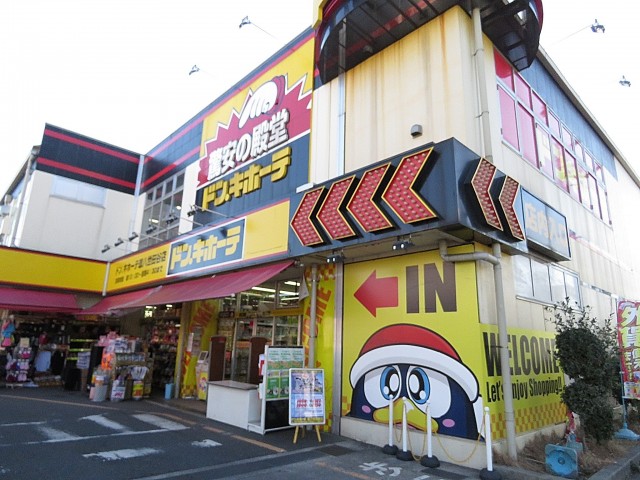 クレール八幡山　周辺