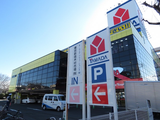 上北沢五丁目パーク・ホームズ　周辺