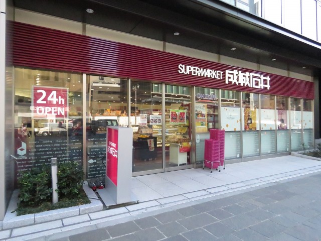 平河町リリエンハイム　周辺