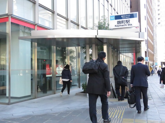 平河町リリエンハイム　周辺