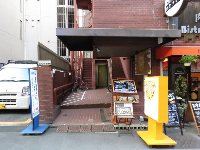 エクレール平河町　エントランス