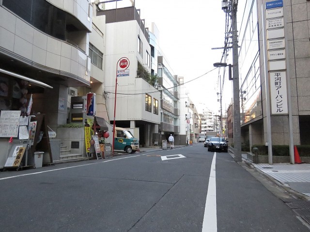 エクレール平河町　前面道路