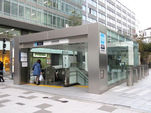 サンハイム永田町　周辺