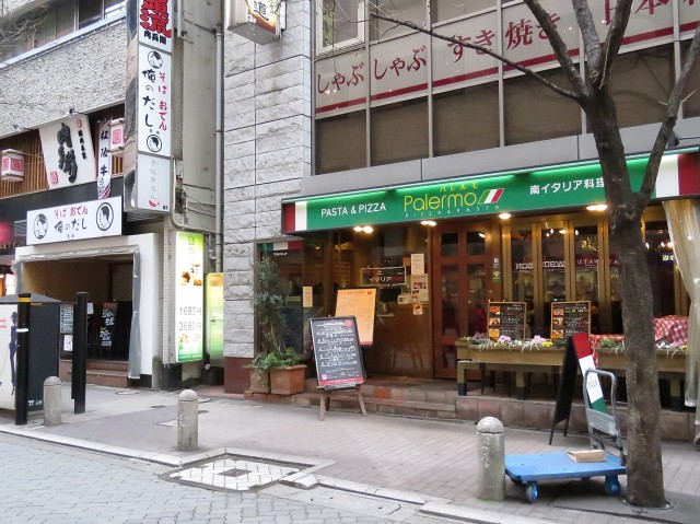 ライオンズマンション平河町Ｋ　周辺