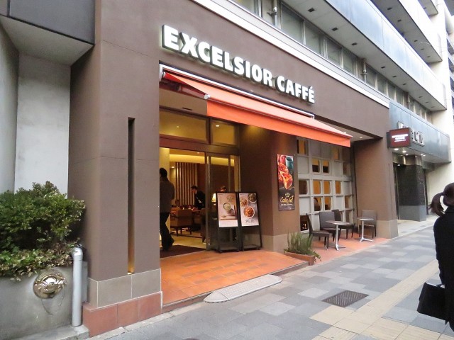 サンハイム永田町　周辺