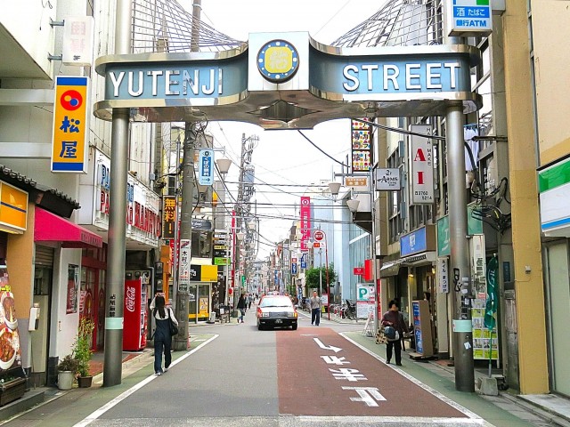 モンターニュ目黒中町　周辺