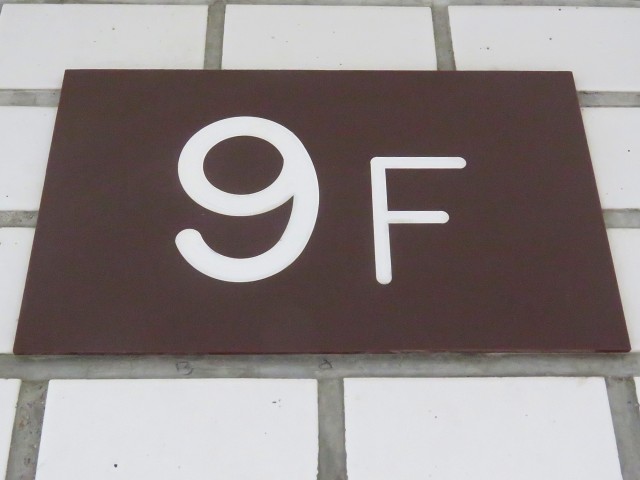 アルテール新宿　9F