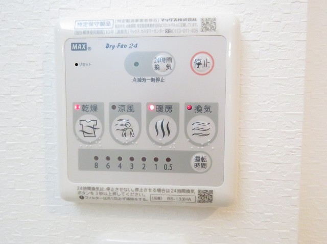 ソルシェ月島　浴室換気乾燥機