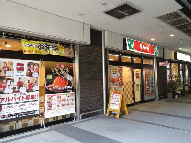 セザールアクアフロント勝どきイースト　周辺