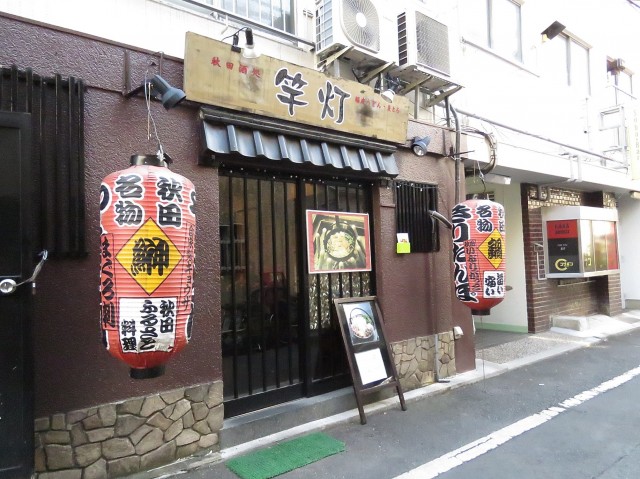 国都マンション四谷　周辺