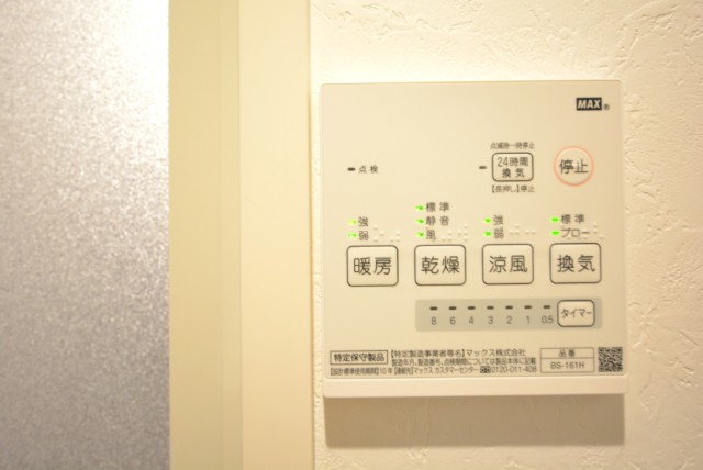 初台ハイツ 浴室