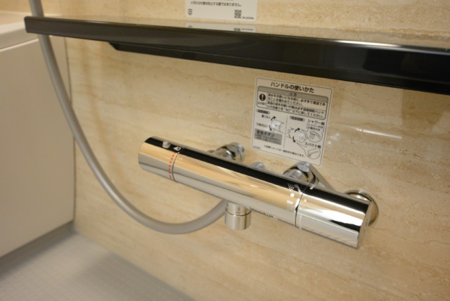 芝公園アビタシオン 浴室