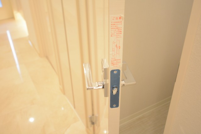 アトラス二子玉川園 トイレ