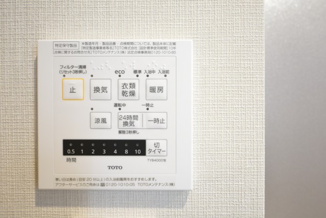 秀和第二南平台レジデンス 浴室