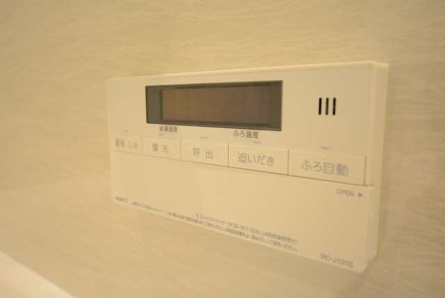 アトラス二子玉川園 浴室