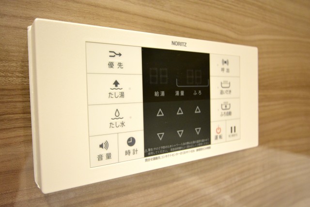 秀和第二南平台レジデンス 浴室