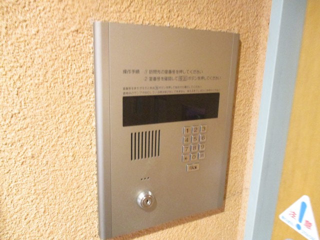 ビバリーホームズ西小山