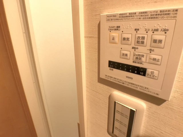 東建島津山南ハイツ 浴室