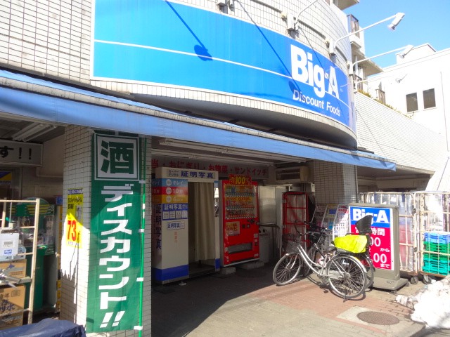 デュオスカーラ品川中延　周辺