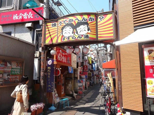 グレイス三軒茶屋　周辺