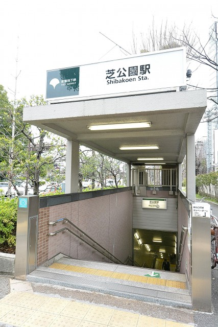 芝公園アビタシオン　周辺