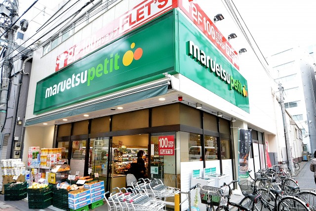 芝公園アビタシオン　周辺