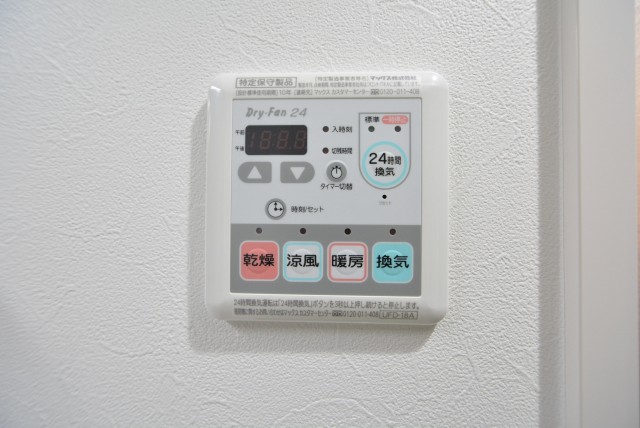 クレッセント目黒Ⅱ403　ボタン