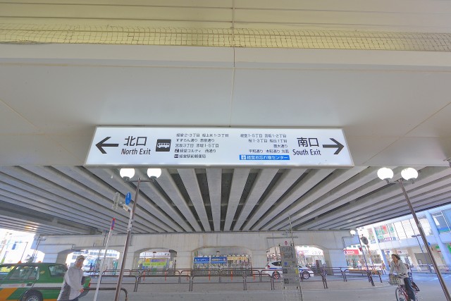 マイネシュロッス経堂