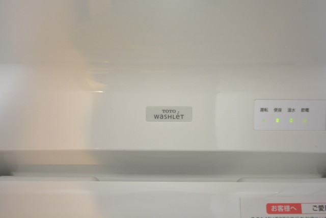 クレッセント目黒Ⅱ403　ＴＯＴＯ製