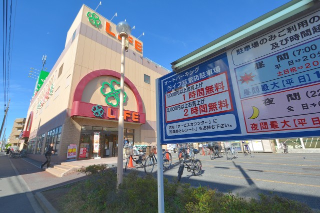 マイネシュロッス経堂