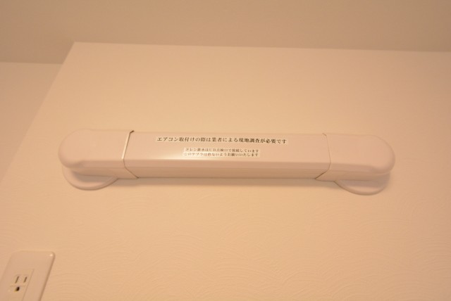 中銀南青山マンシオン202　エアコン